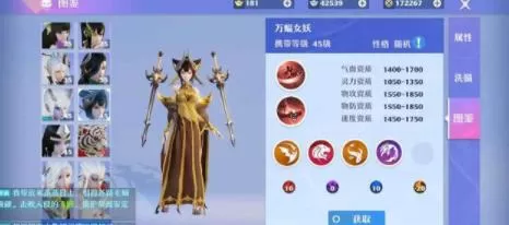 梦幻新诛仙焚香谷宠物选择攻略 梦幻新诛仙焚香谷宠物怎么选?