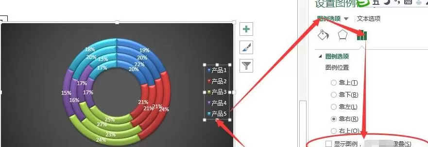 Excel表格制作多层的圆环图表的详细步骤