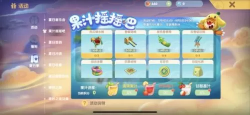 摩尔庄园手游西瓜转转椅怎么得?摩尔庄园手游西瓜转转椅获取方法