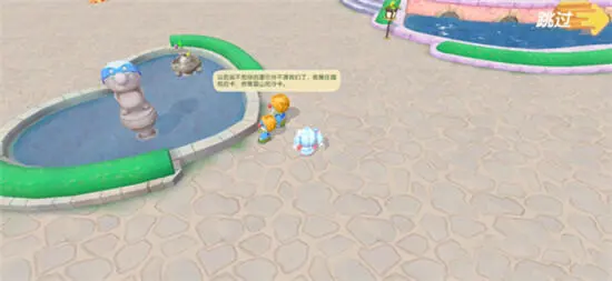 摩尔庄园匿名信在哪里?摩尔庄园匿名信位置分享
