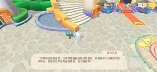 摩尔庄园匿名信在哪里?摩尔庄园匿名信位置分享