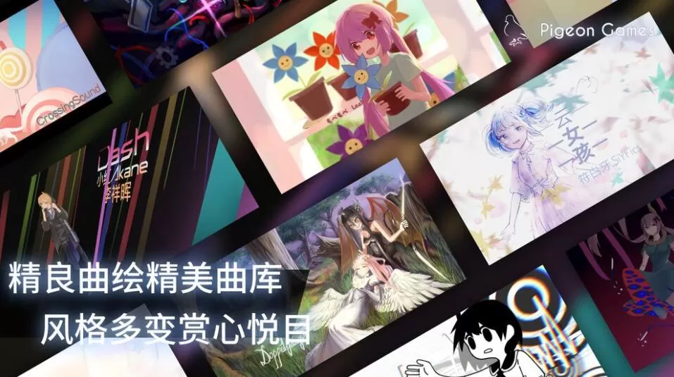 phigros单曲精选集怎么解锁?phigros单曲精选集解锁方法