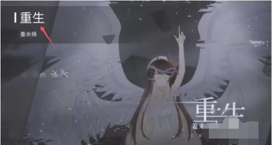 phigros章节7怎么解锁？phigros章节7解锁方法