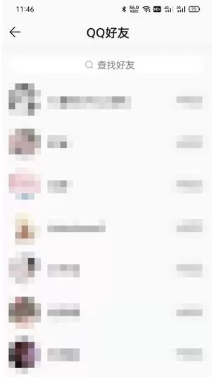 QQ音乐等级怎么看?QQ音乐等级查看方法