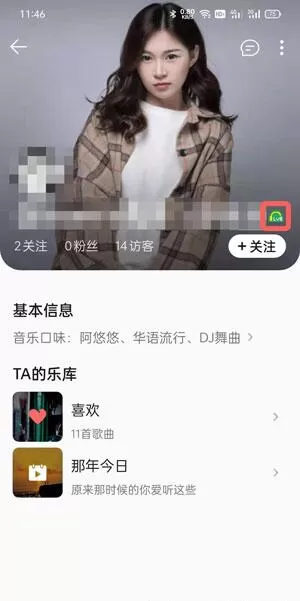 QQ音乐等级怎么看?QQ音乐等级查看方法