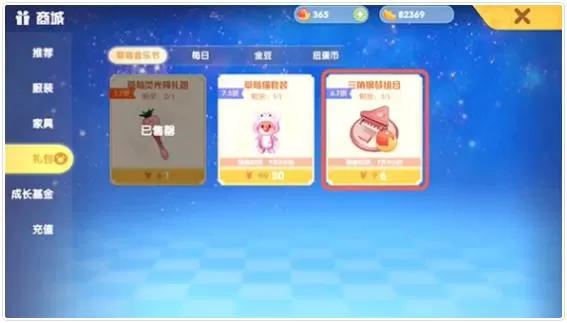 摩尔庄园手游钢琴在哪买？摩尔庄园手游钢琴获取途径