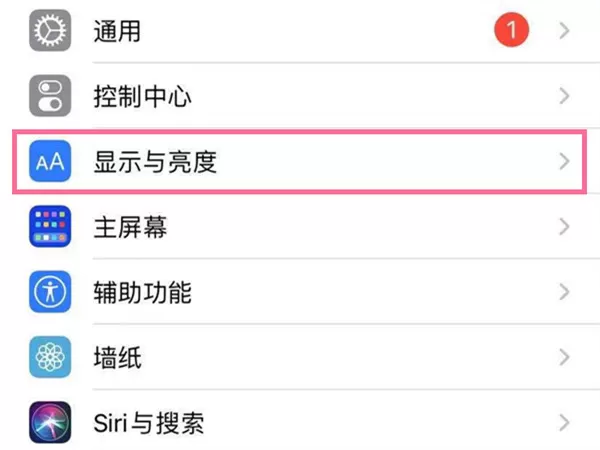 iphone怎么挪锁屏时间位置?iphone把锁屏时间挪位置的方法