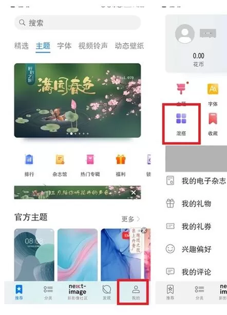 华为手机怎么自定义app名字?华为手机自定义app名字的方法