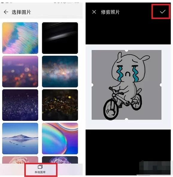 华为手机怎么自定义app名字?华为手机自定义app名字的方法