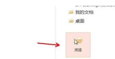 PPT幻灯片保存为播放格式mp4类型文件的操作教程