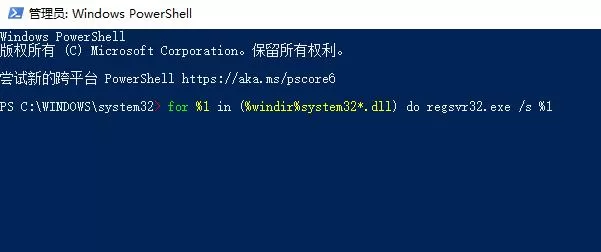 0xc0000142修复怎么解决?0xc0000142无法正常启动的方法