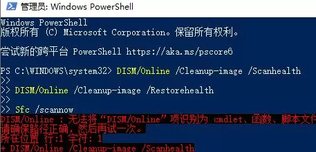 0xc0000142修复怎么解决?0xc0000142无法正常启动的方法