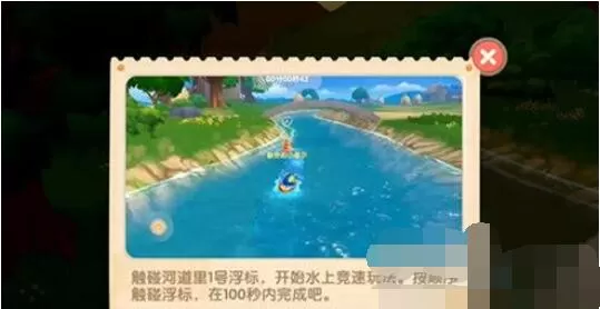 摩尔庄园手游水上竞速游泳怎么做?摩尔庄园手游水上竞速游泳攻略
