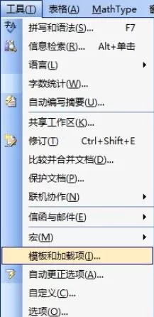 MathType出现此对象创建于Equation中的处理教程