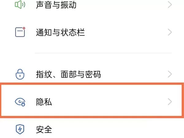realme真我GT大师版怎么开启系统分身?realme真我GT大师版开启系统分身操作步骤