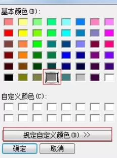 MathType工作区域背景颜色进行更改的操作方法