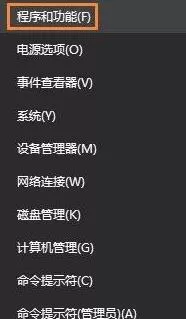 WIN10卸载声卡驱动的操作流程