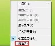 WIN10调出开始屏幕的简单方法
