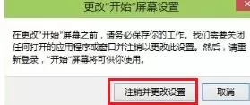 WIN10调出开始屏幕的简单方法