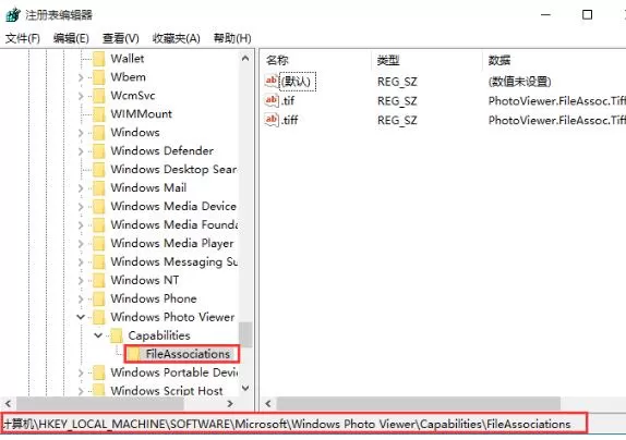 WIN10使用照片查看器打开图片的操作步骤