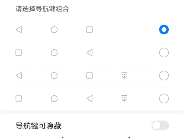 荣耀play5t怎么启用返回键?荣耀play5t启用返回键步骤