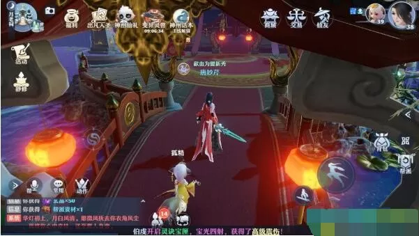 梦幻新诛仙神铸令在哪里买?梦幻新诛仙神铸令购买位置