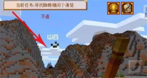 我的世界大闹天宫瘴气妖核位置在哪?我的世界大闹天宫瘴气妖核位置介绍