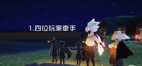 光遇7月8日每日任务怎么做?光遇7月8日每日任务完成攻略