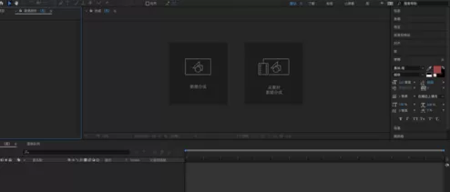ae动态拼贴效果设置方法