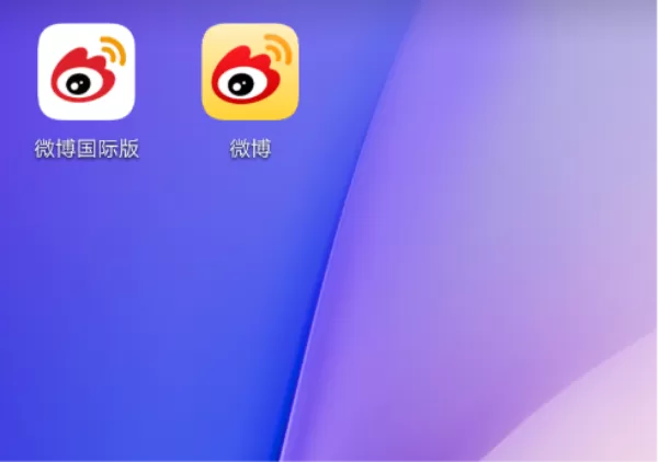 微博国际版和微博有什么区别?微博国际版和微博的区别介绍