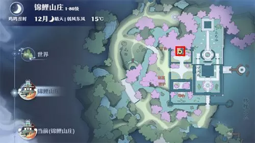 梦幻新诛仙奇缘任务全攻略 梦幻新诛仙阿瀚奇缘怎么做