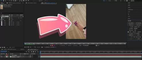 ae跟踪运动使用方法