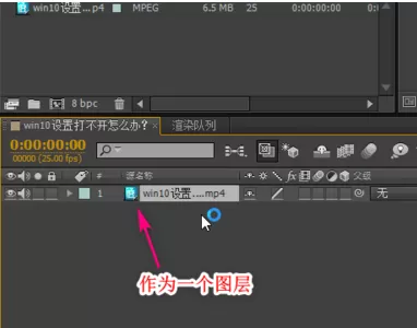 AE中的时间控制类型介绍