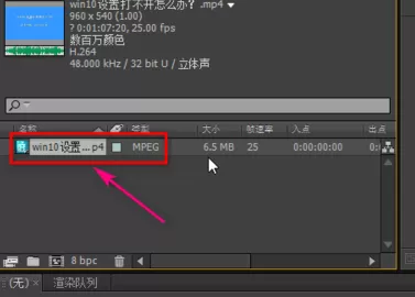 AE中的时间控制类型介绍