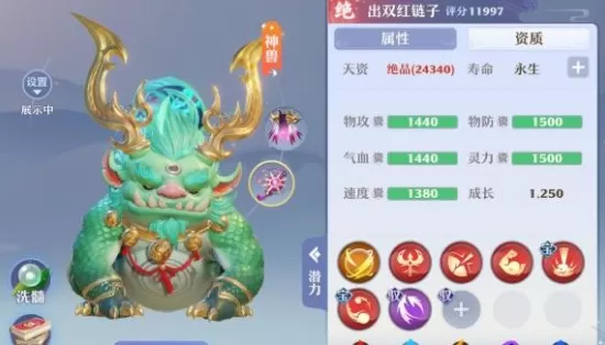 梦幻新诛仙神兽饕餮怎么玩?梦幻新诛仙神兽饕餮玩法说明