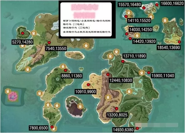 创造与魔法不一样系列成就怎么达成?创造与魔法不一样系列成就达成攻略