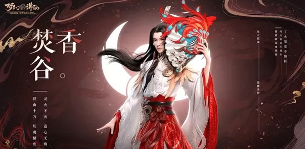 梦幻新诛仙全门派培养攻略 梦幻新诛仙全门派技能装备详解
