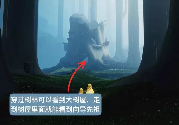 光遇智慧宝库秘密区域在哪?光遇智慧宝库秘密区域位置介绍