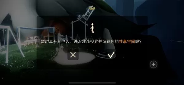 光遇智慧宝库秘密区域在哪?光遇智慧宝库秘密区域位置介绍