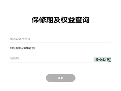 华为手环6pro怎么查真伪?华为手环6pro查真伪方法