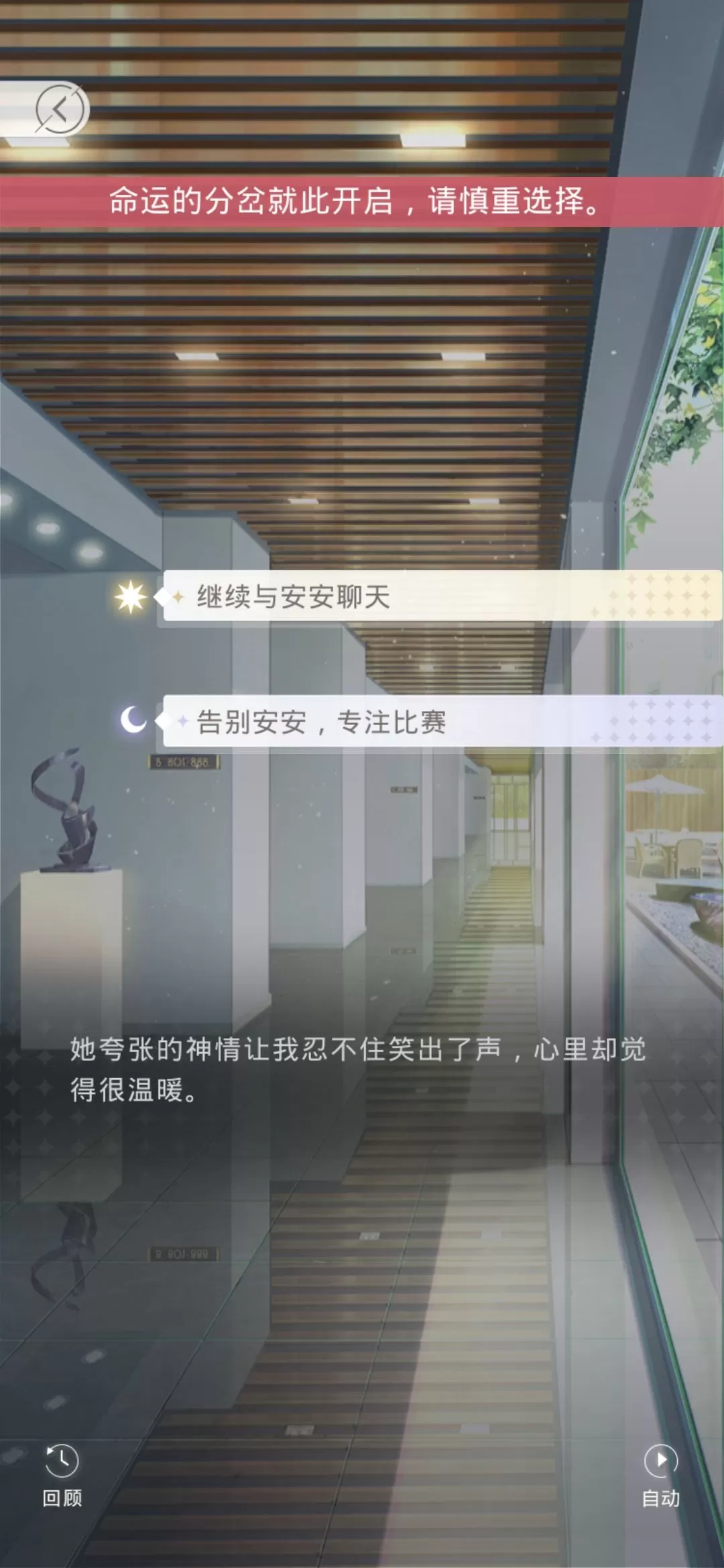 光与夜之恋光夜选择攻略 光与夜之恋光结局和夜结局怎么选
