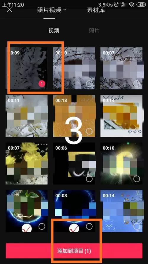 剪映颤音特效怎么制作?剪映颤音特效制作方法