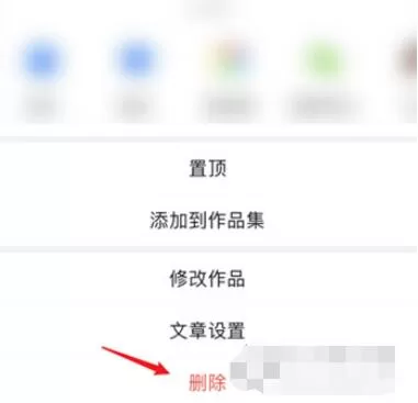 美篇发布的作品如何删除?美篇删除已发布作品方法介绍
