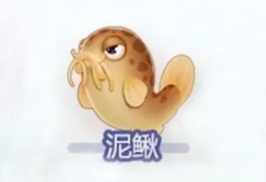 摩尔庄园手游泥鳅在哪里钓?摩尔庄园手游泥鳅垂钓位置