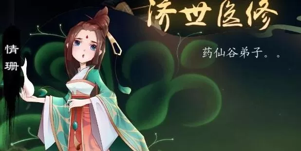 灵历十八年怪物刷新地点 灵历十八年怪物刷新掉落物品汇总