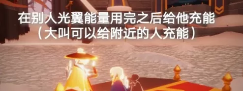 光遇7月7日每日任务怎么做?光遇7月7日每日任务完成攻略