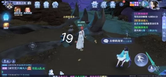 梦幻新诛仙古怪的龙牙怎么做?梦幻新诛仙古怪的龙牙任务攻略