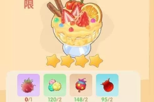 摩尔庄园手游七彩莓冰淇淋怎么做?摩尔庄园手游七彩莓冰淇淋菜谱