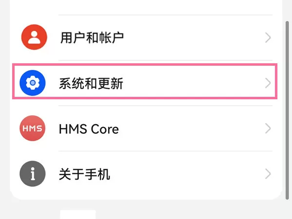 华为p50怎么设置24小时?华为p50设置24小时的方法