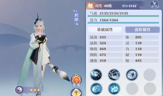 梦幻新诛仙绝品仙友哪个好 梦幻新诛仙绝品仙友推荐